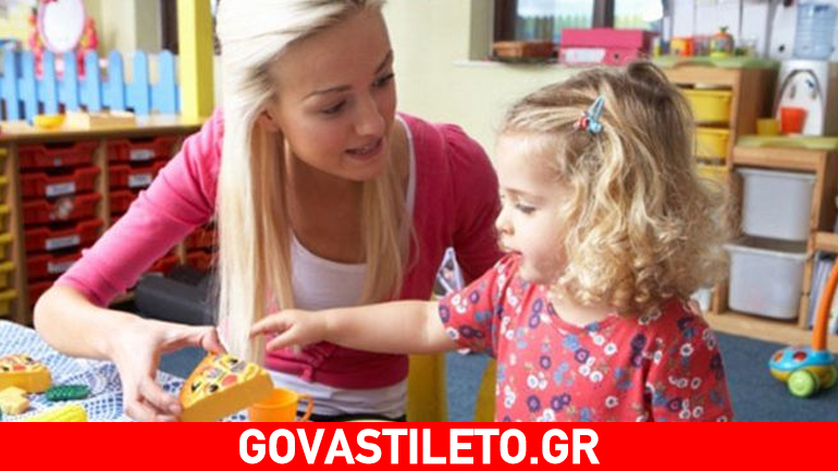 Με ποιους τρόπους τα νήπια μαθαίνουν;